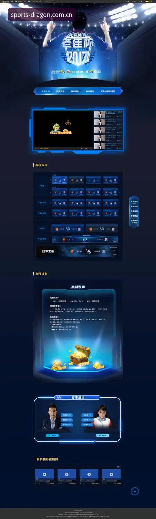 龙珠体育安全吗使用指南 龙珠体育安全吗使用指南最新动态:新手如何安全使用平台功能的完整说明